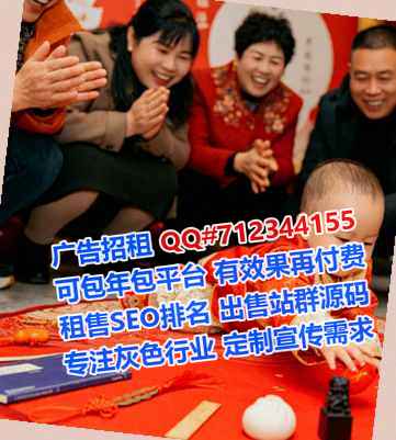 黄埔借腹生子珠宝事务所